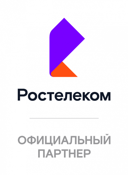 Ростелеком - тарифы, Брянск